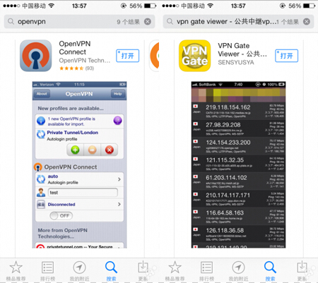 iPhone不越獄訪問facebook等外國網站 iPhone不越獄訪問facebook等外國網站