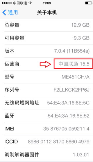 iPhone5s/5C怎麼升級4G網絡? iPhone5s升級4G網絡方法 iPhone5s/5C怎麼升級4G網絡? iPhone5s升級4G網絡方法