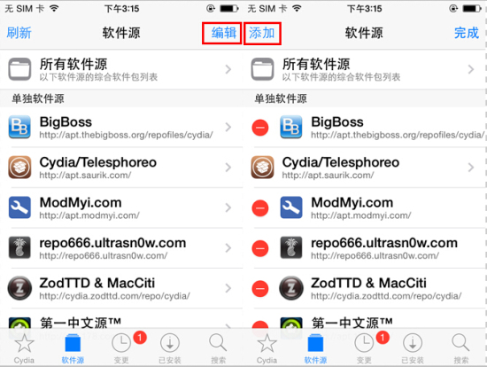 iOS7.1.1越獄後閃退修復方法 iOS7.1.1越獄後閃退修復方法