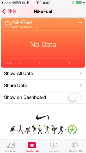 iOS8全新功能:全新的Health健康平台 iOS8全新功能:全新的Health健康平台