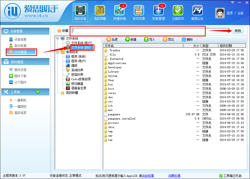 如何關閉日版iPhone5S相機的拍照聲(改為靜音狀態) 如何關閉日版iPhone5S相機的拍照聲(改為靜音狀態)