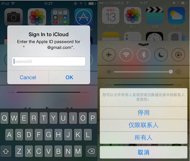 iPhone怎麼利用AirDrop互相傳輸文件 iPhone怎麼利用AirDrop互相傳輸文件