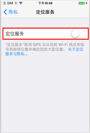 iPhone如何省流量? iPhone如何省流量?