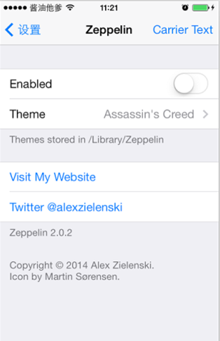 iPhone如何改變運營商圖標 iPhone如何改變運營商圖標