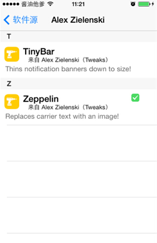 iPhone如何改變運營商圖標 iPhone如何改變運營商圖標