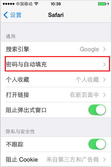 iPhone如何查看Safari浏覽器保存的網站密碼 iPhone如何查看Safari浏覽器保存的網站密碼