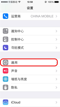iPhone如何給通訊錄加密? iPhone如何給通訊錄加密?