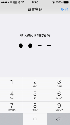 iPhone如何給通訊錄加密? iPhone如何給通訊錄加密?