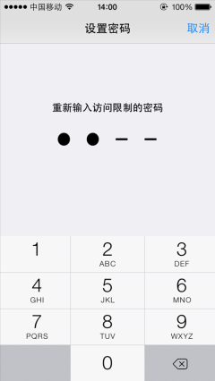 iPhone如何給通訊錄加密? iPhone如何給通訊錄加密?