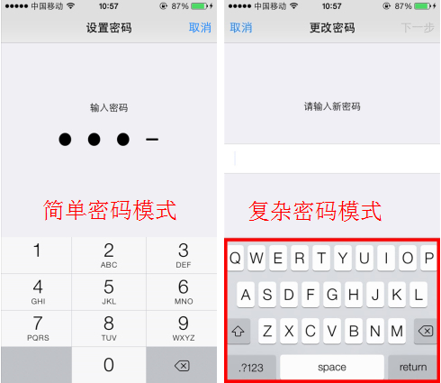 iPhone如何設置開機密碼? iPhone如何設置開機密碼?