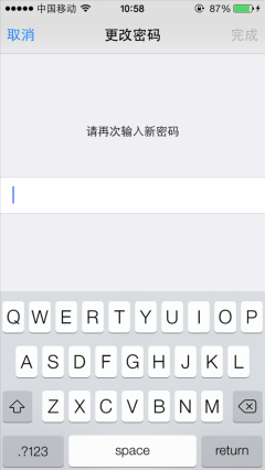 iPhone如何設置開機密碼? iPhone如何設置開機密碼?