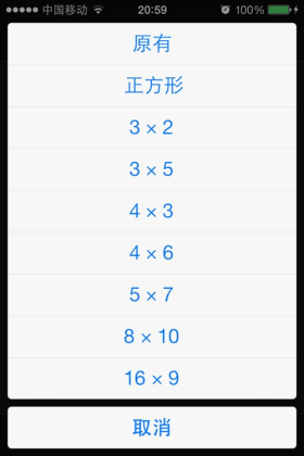 如何在iPhone上編輯照片 如何在iPhone上編輯照片