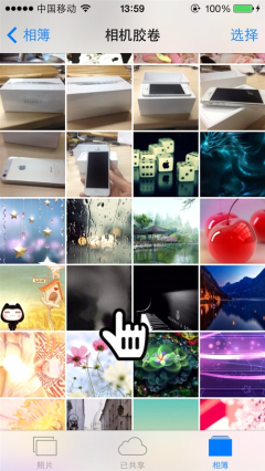 iPhone如何隱藏私密照片 ? iPhone如何隱藏私密照片 ?