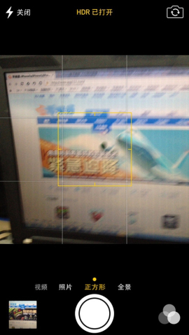 iOS7新相機使用技巧 iOS7新相機使用技巧