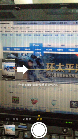 iOS7新相機使用技巧 iOS7新相機使用技巧