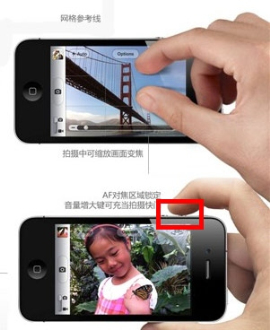 iOS7新相機使用技巧 iOS7新相機使用技巧