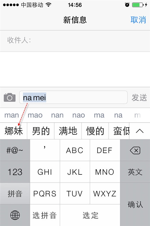 如何設置表情輸入法? 如何設置表情輸入法?