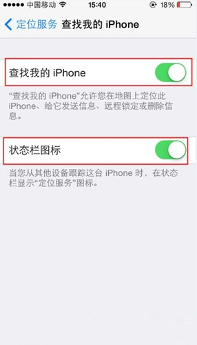 如何使用ActivationLock防盜 如何使用ActivationLock防盜