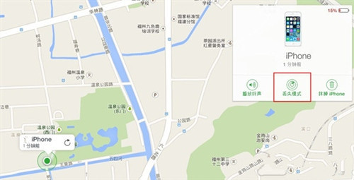 如何使用ActivationLock防盜 如何使用ActivationLock防盜