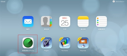 如何使用ActivationLock防盜 如何使用ActivationLock防盜