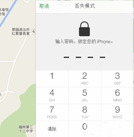 如何使用ActivationLock防盜 如何使用ActivationLock防盜