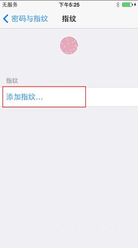 iPhone如何設置指紋識別功能? iPhone如何設置指紋識別功能?