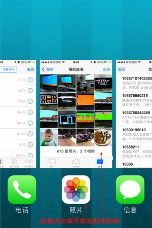 iPhone如何快速關閉後台程序? iPhone如何快速關閉後台程序?