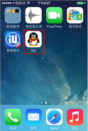 如何用愛思助手免費下載和安裝應用 如何用愛思助手免費下載和安裝應用