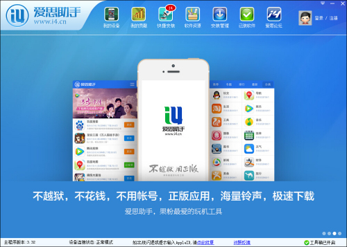iPhone怎麼給賬戶充值? iPhone怎麼給賬戶充值?