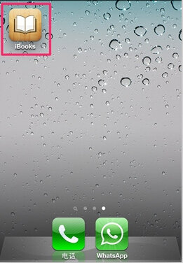 怎麼使用iTunes下載和閱讀電子書? 怎麼使用iTunes下載和閱讀電子書?