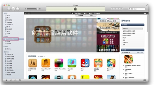 如何注冊iTunes賬號/Apple ID? 如何注冊iTunes賬號/Apple ID?