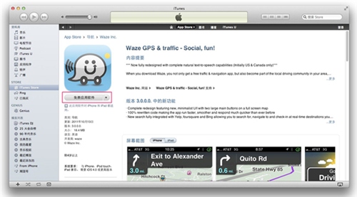 如何注冊iTunes賬號/Apple ID? 如何注冊iTunes賬號/Apple ID?