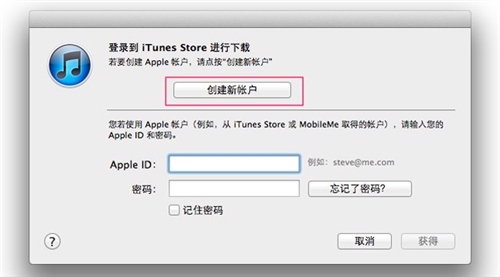 如何注冊iTunes賬號/Apple ID? 如何注冊iTunes賬號/Apple ID?