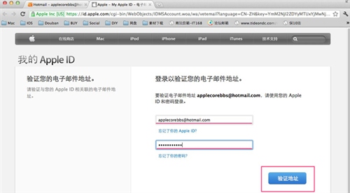 如何注冊iTunes賬號/Apple ID? 如何注冊iTunes賬號/Apple ID?