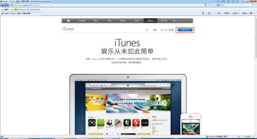 為什麼必須下載iTunes？