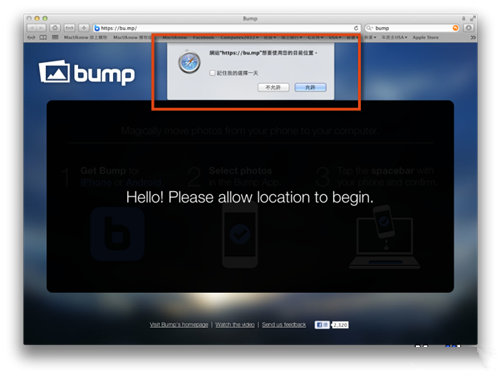 iPhone如何快速傳輸照片到電腦上? iPhone如何快速傳輸照片到電腦上?