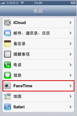iPhone怎麼進行視頻通話? iPhone怎麼進行視頻通話?