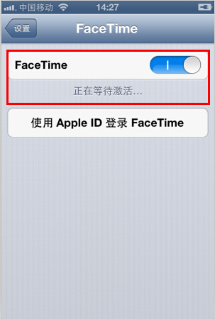 iPhone怎麼進行視頻通話? iPhone怎麼進行視頻通話?