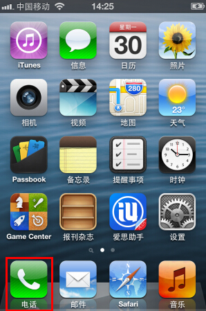 iPhone怎麼進行視頻通話? iPhone怎麼進行視頻通話?