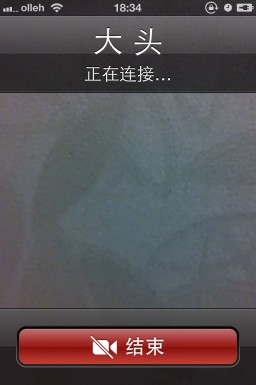 iPhone怎麼進行視頻通話? iPhone怎麼進行視頻通話?