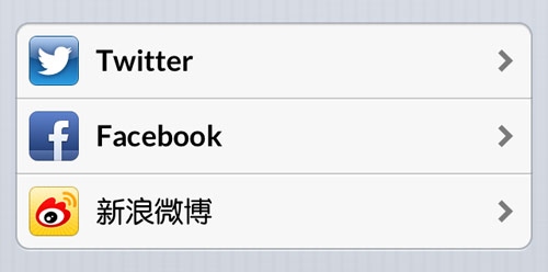 iPhone設置程序介紹 iPhone設置程序介紹