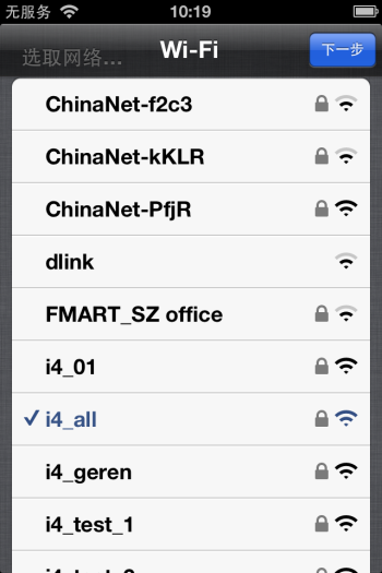 怎麼激活iPhone5? 怎麼激活iPhone5?