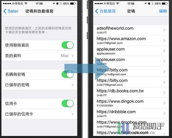 看Safari如何洩露你的帳號密碼?超容易破解! 看Safari如何洩露你的帳號密碼?超容易破解!