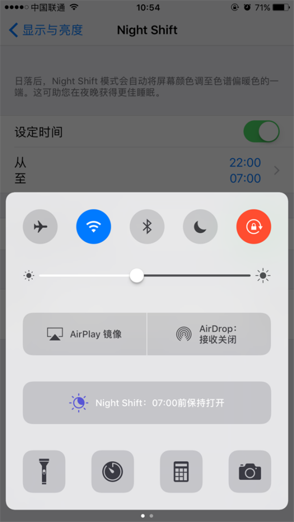 如何在iPhone上獲得最舒適視覺體驗 如何在iPhone上獲得最舒適視覺體驗