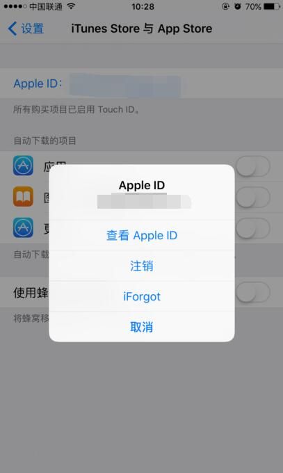 iOS設備取消App Store應用訂閱教程 iOS設備取消App Store應用訂閱教程