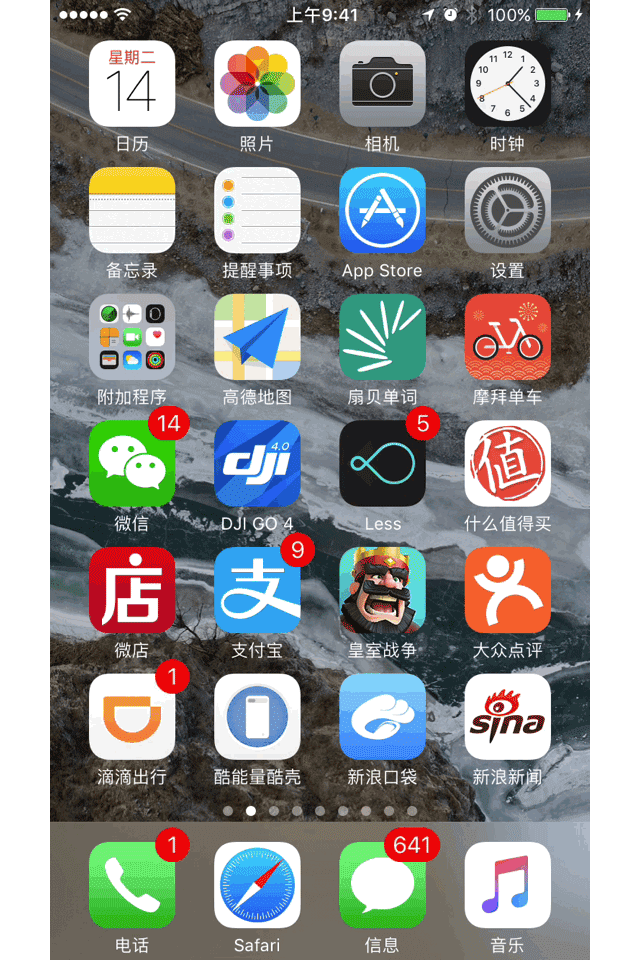 3D Touch的10個使用小技巧 3D Touch的10個使用小技巧
