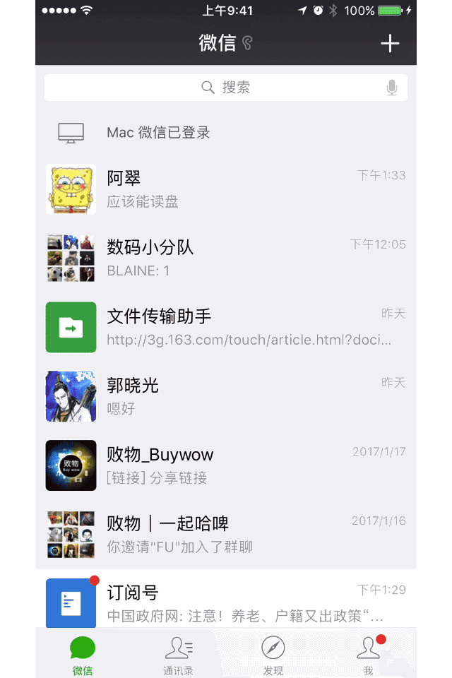 3D Touch的10個使用小技巧 3D Touch的10個使用小技巧