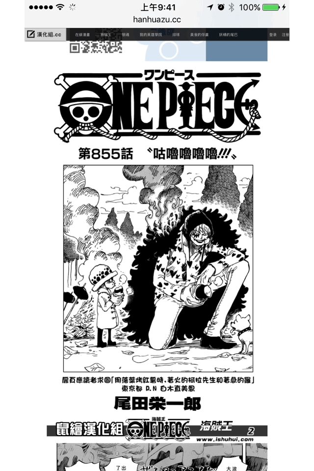 3D Touch的10個使用小技巧 3D Touch的10個使用小技巧