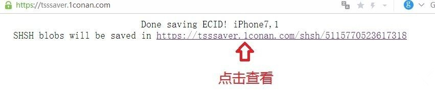 如何給iPhone備份SHSH2文件 如何給iPhone備份SHSH2文件