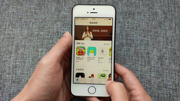 iPhone手機使用技能大集合 iPhone手機使用技能大集合